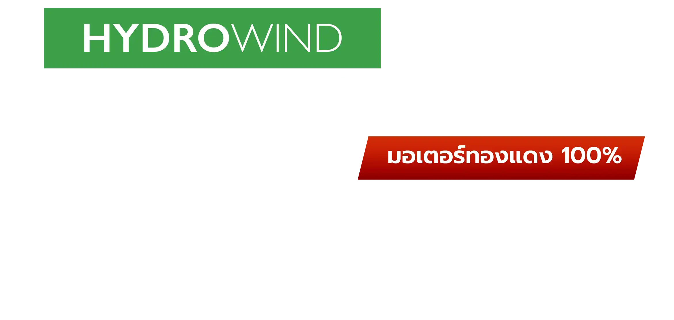 HYDRO WIND Title
